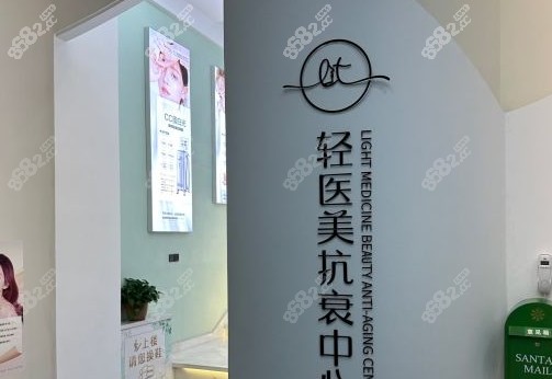 大慶蘭汀整形大廳環(huán)境