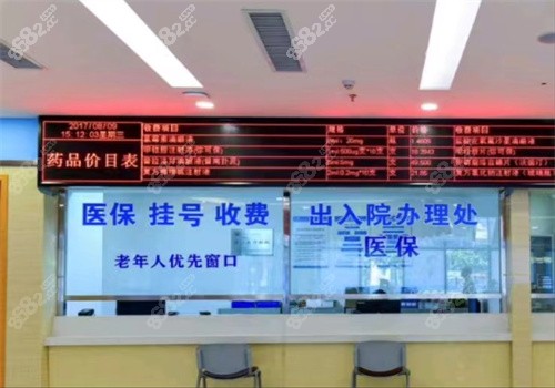 佛山华厦眼科医院正规吗