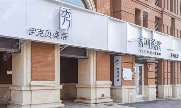 天津亦可美客吸脂挺不错的,吸脂价格不贵而且口碑评价也好