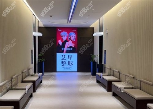 广州艺星整形室内环境