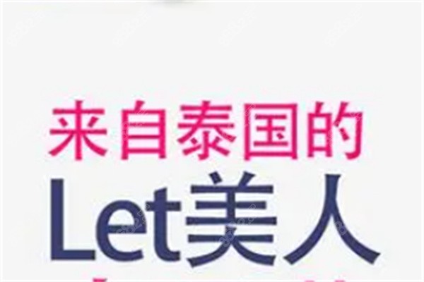 泰國(guó)變性手術(shù)流程是什么