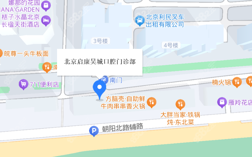 北京启康口腔常营总院地址