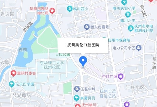 抚州英伦口腔医院地址