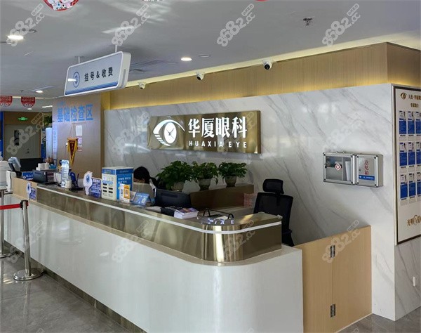 哈爾濱華廈眼科醫(yī)院