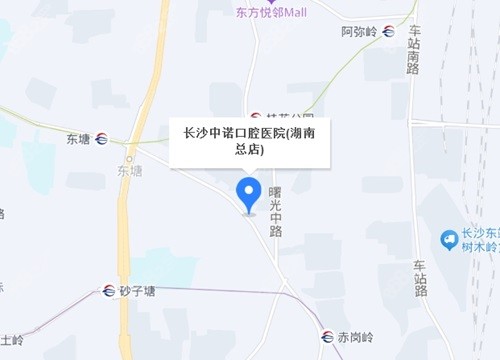 长沙中诺口腔医院地址在哪里？