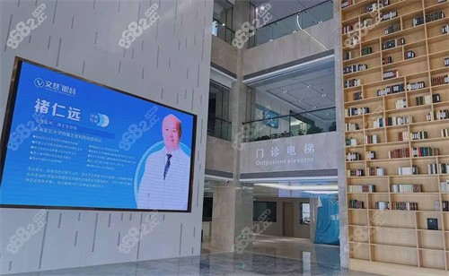 南通文慈眼科医院属于公有吗