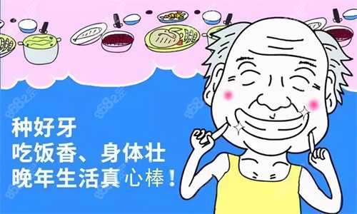 佳木斯口腔医院价格表新版