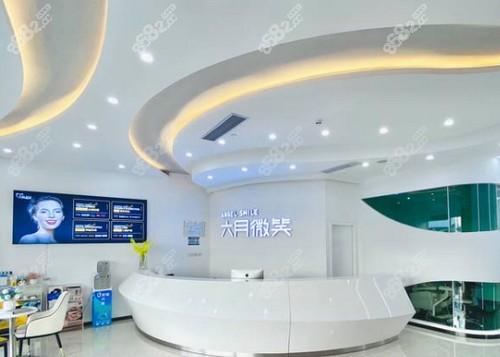广州六月微笑口腔医院