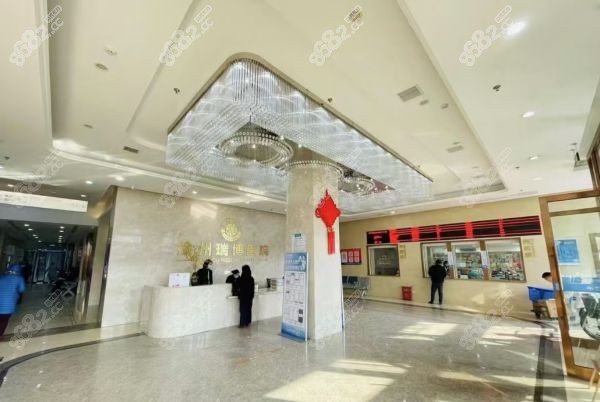 徐州瑞博醫(yī)院