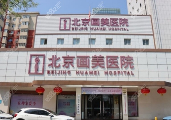 北京马群怎么预约联系挂号
