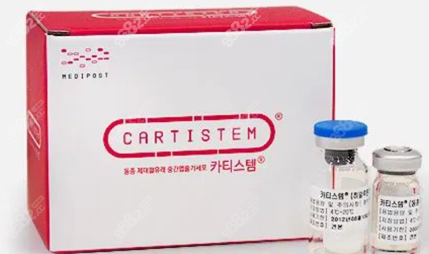 cartistem膝关节