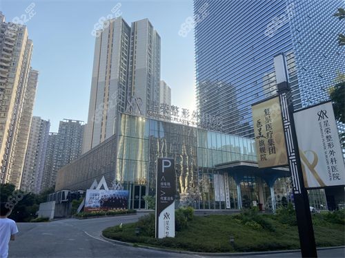 李世榮博士還出診嗎