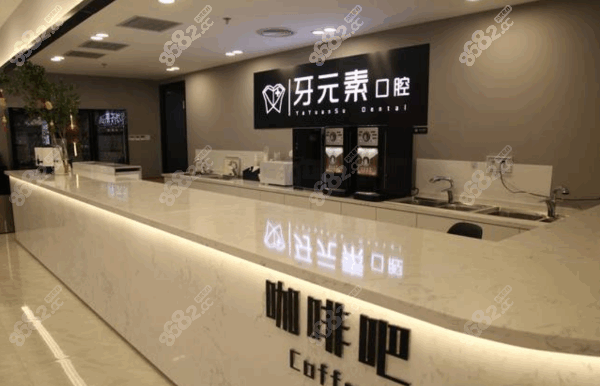 北京牙元素口腔种植牙技术怎么样