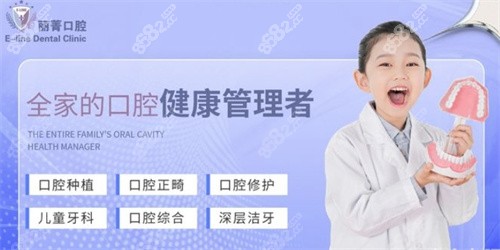 丰联丽菁口腔门诊怎么样