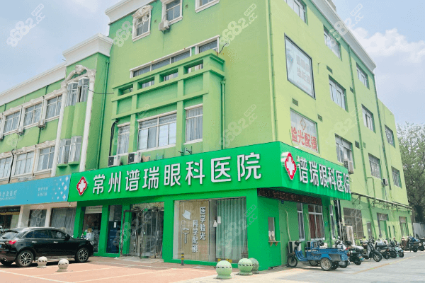 常州华厦谱瑞眼科医院坑人吗？正规私立连锁不坑人！