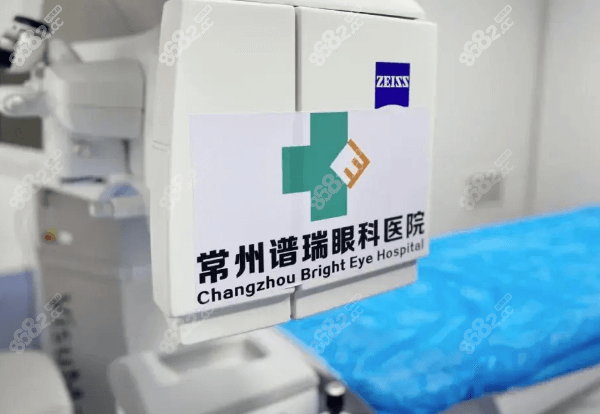 常州华厦谱瑞眼科医院陈兵医生怎么预约挂号？