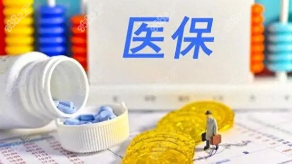 荆州中诺口腔医院可以用医疗保险吗？