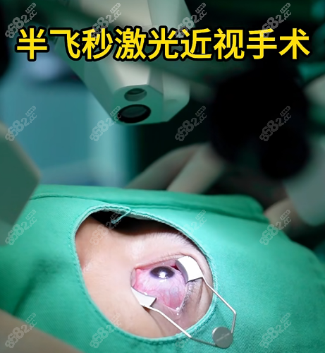 2025年中山眼科收费价格表
