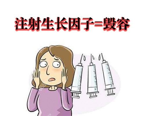 王绍国取生长因子不贵