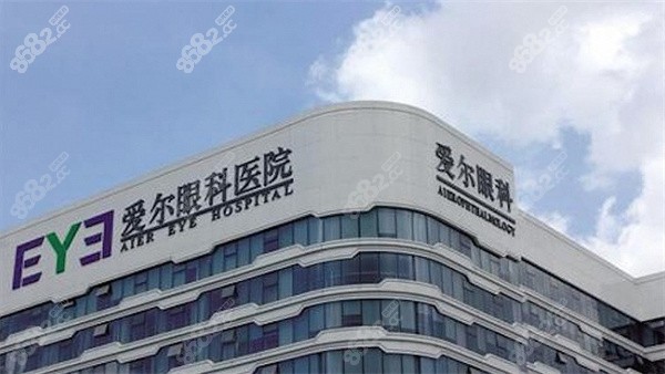 佛山爱尔眼科医院和佛山希玛林顺潮眼科医院