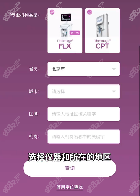 熱瑪吉官網(wǎng)認(rèn)證入口