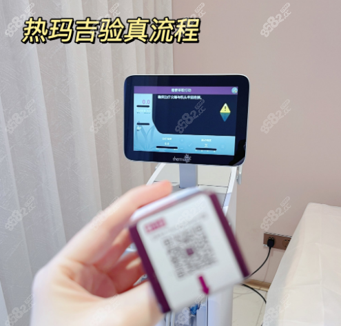 熱瑪吉認(rèn)證醫(yī)院查詢