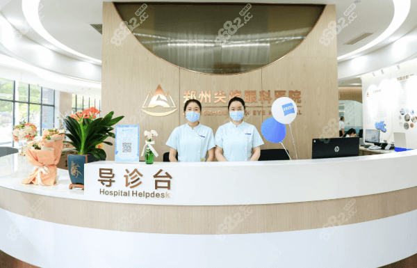郑州尖峰眼科医院排名第几？