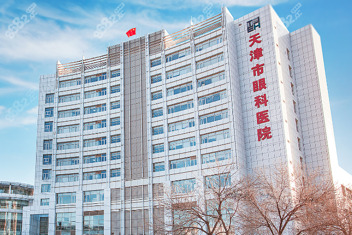 2025天津市眼科医院收费标准
