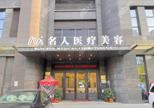 做面部拉皮手术温州哪家好
