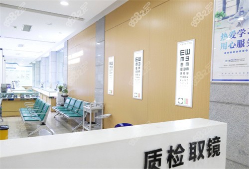 鸡西爱尔眼科医院