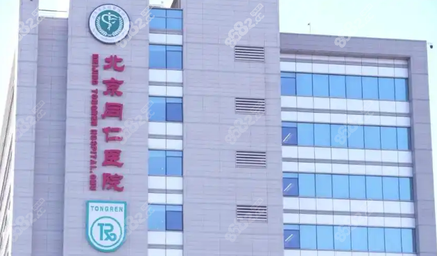 同仁魏文斌预约挂号全渠道解析