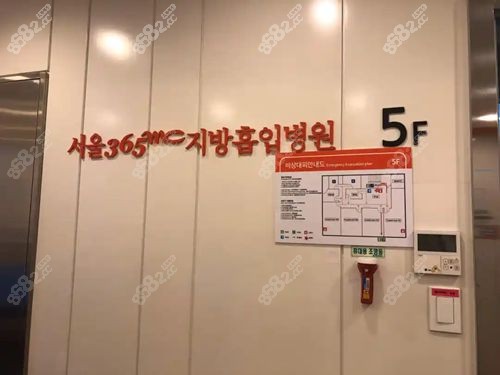 韩国365mc吸脂医院医疗团队优势