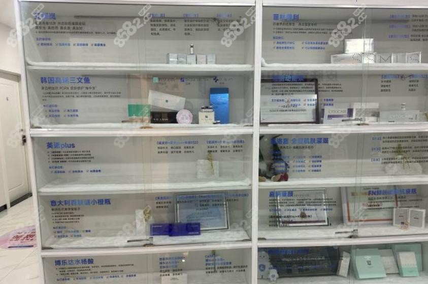 广州荔医整形医院是公立还是私立医院
