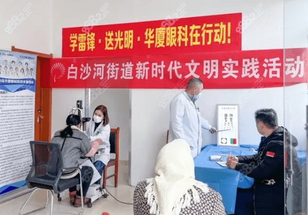 青岛华厦眼科医院收费高吗？