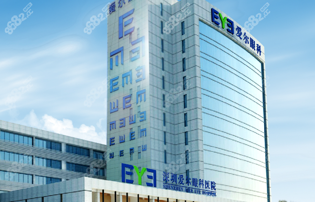 爱尔眼科白内障免费治疗政策是真的