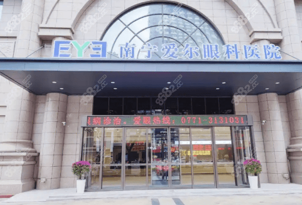 南宁爱尔眼科医院坑人吗？亲测爱尔眼科不坑人！