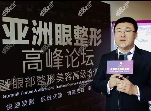 眼整形大王劉志剛醫(yī)生簡介：