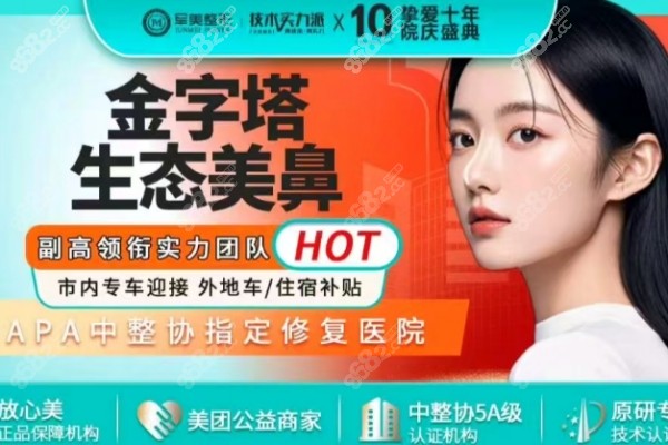 重慶軍美章小平鼻子做的怎么樣
