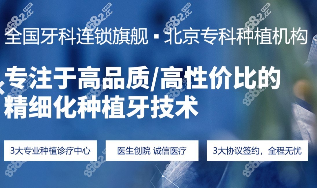 钛植口腔宣传用语