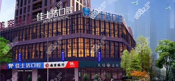 无锡看牙哪家实惠又好