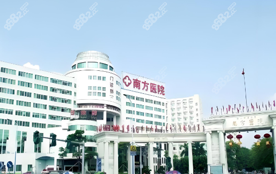 广州南方医院整形价目表