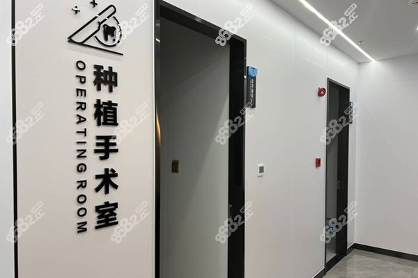 合肥松豐口腔做種植牙技術(shù)怎么樣