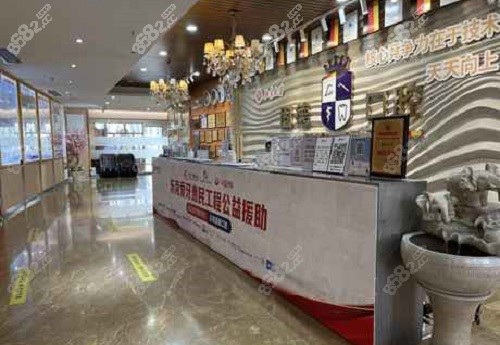 2025年东莞固德口腔收费表