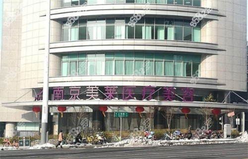 <!--<i data=20240705-sp></i>-->口腔医院