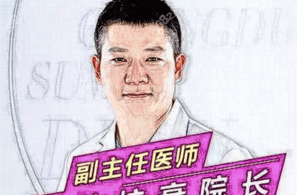 成都素美刘远程和李建刚谁做筋膜提升更好？
