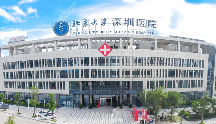 深圳哪里可以做磨骨手术
