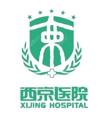 西京医院整形科24小时电话