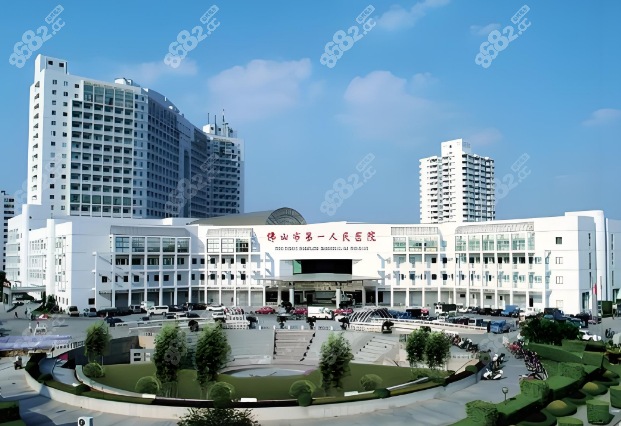 佛山市人民醫(yī)院整形價格表