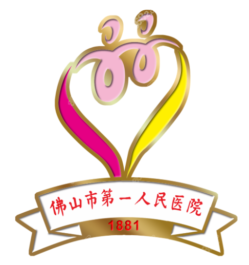 佛山市人民醫(yī)院整形價格一覽表