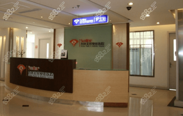 沈阳杏林刘建波擅长项目